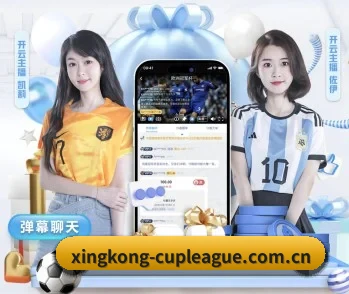 星空官网入口的故事